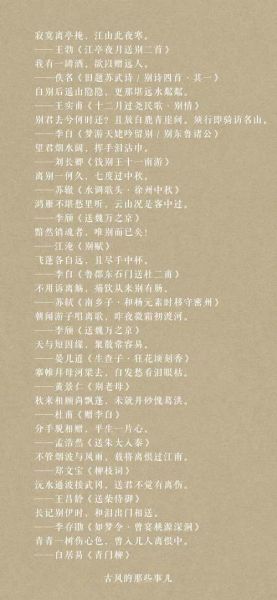 如何理解古诗中的情感_哪些诗句最打动人心