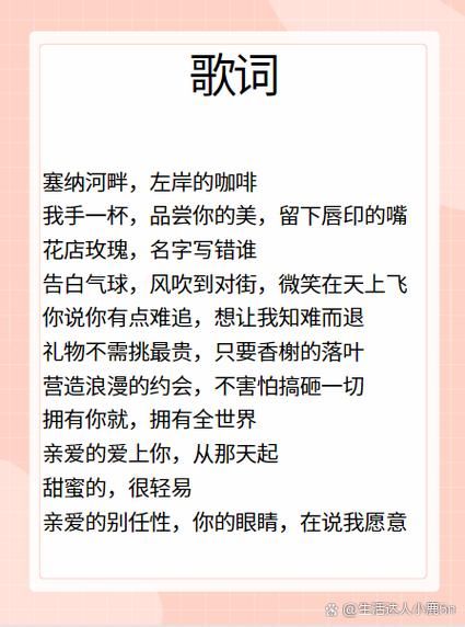 告白气球表达了什么情感_告白气球歌词含义