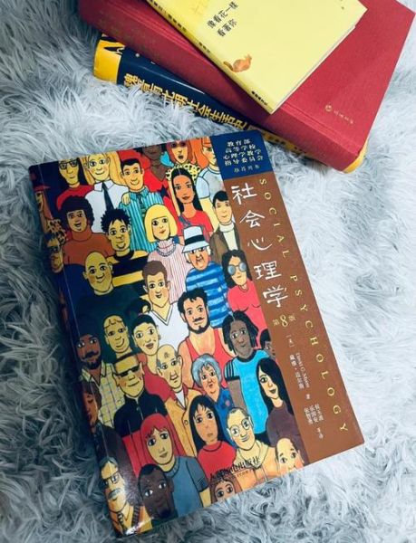 社交心理学电影有哪些_如何看懂人性博弈