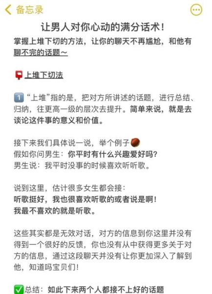 天才如何表达情感_情感表达技巧