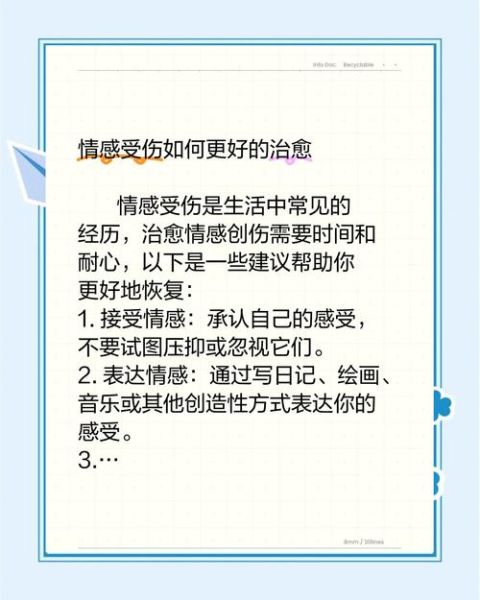丧失情感表达怎么办_如何恢复情感表达