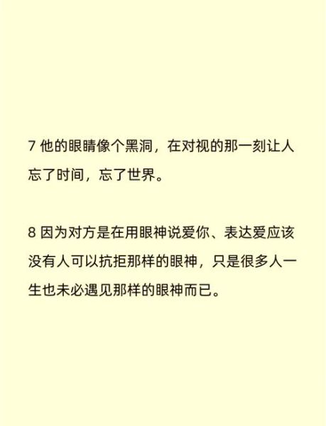 眼睛表达的情感有哪些_如何读懂眼神里的秘密