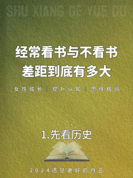 读书_百度百科是什么