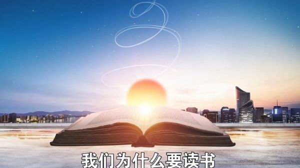 读书_百度百科是什么