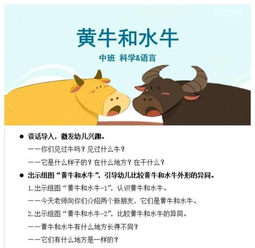 水牛为什么会对主人产生情感_水牛如何表达情感