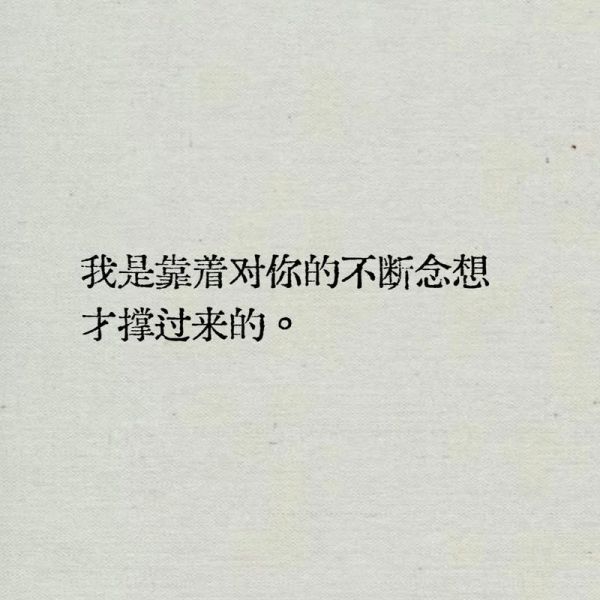 如何表达怀念_怀念一个人的句子怎么写
