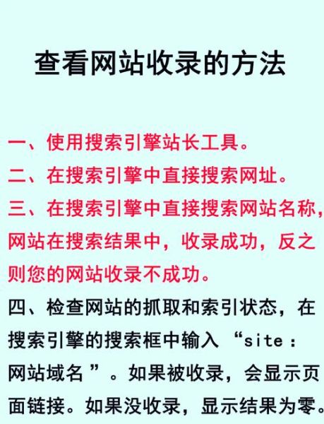 为什么网站收录慢_如何快速提升网站收录