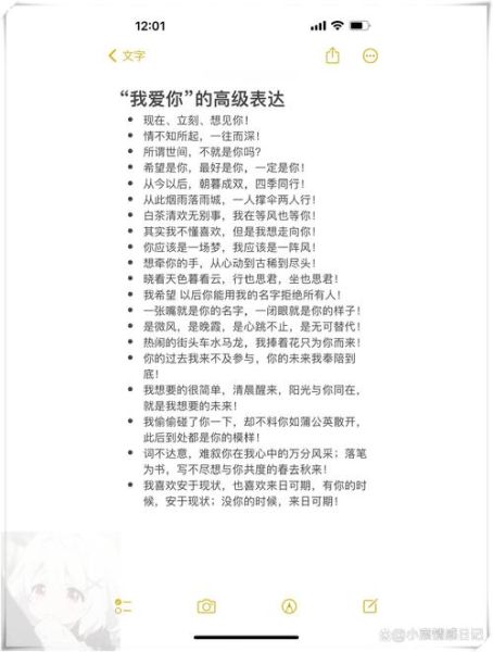 如何表达爱意_爱在细节里怎么做