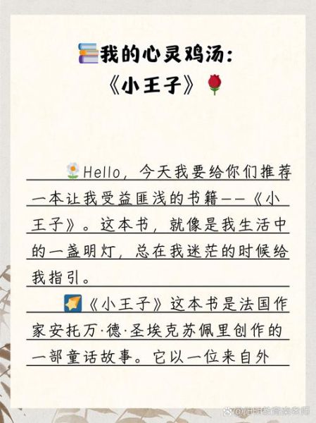 一年级生活百科书籍推荐_如何选书