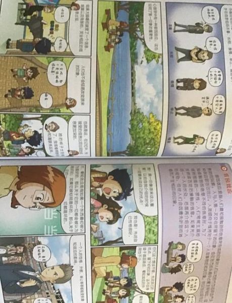 大英漫画百科适合几岁孩子读_如何用它做英语启蒙