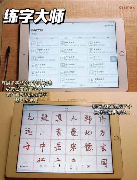 平板有读书器吗_适合阅读的平板推荐