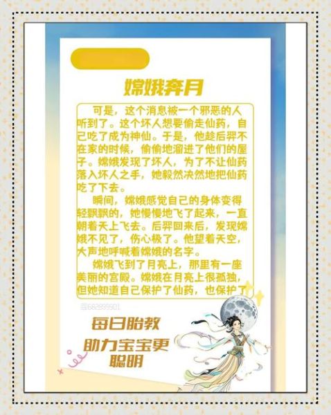 嫦娥表达什么情感_嫦娥奔月背后隐藏的情感密码