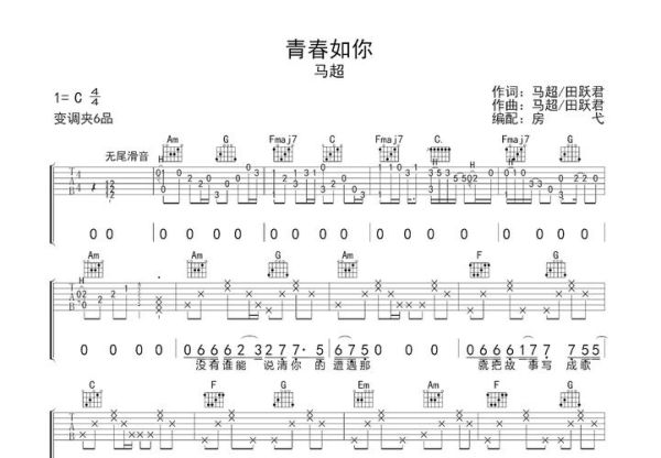 青春如你_情感表达怎么写