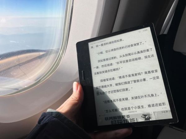 平板有读书器吗_适合阅读的平板推荐