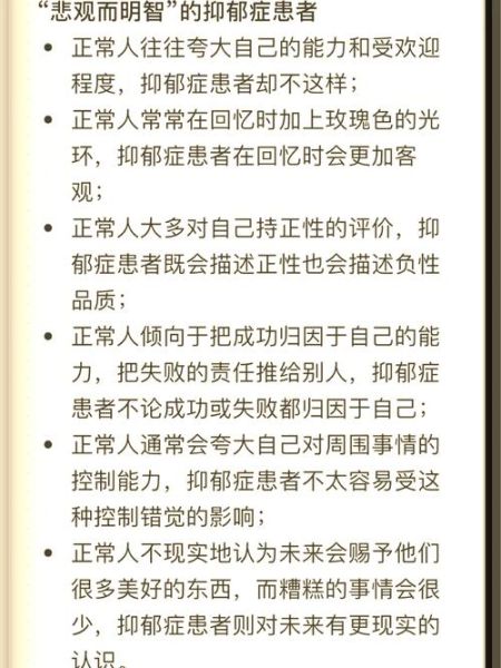 心理学与生活电子书_如何应用心理学提升幸福感