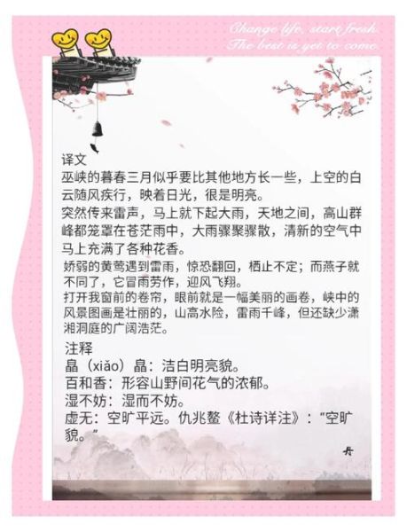 杜甫的情感表达有哪些_如何读懂杜甫诗中的家国情怀