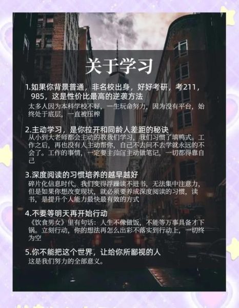 如何提升自我认知_自我认知的心理学密码