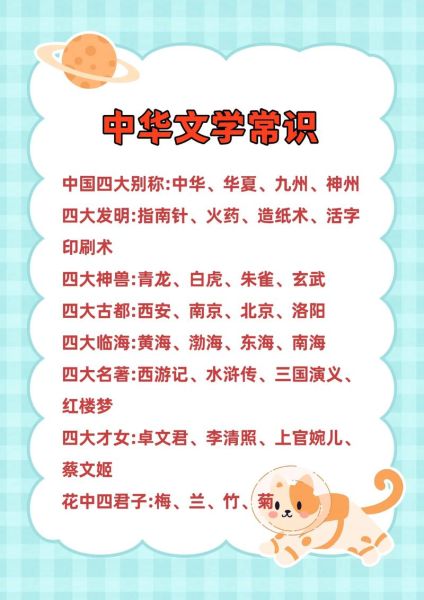 读书中国文化小百科_如何快速掌握