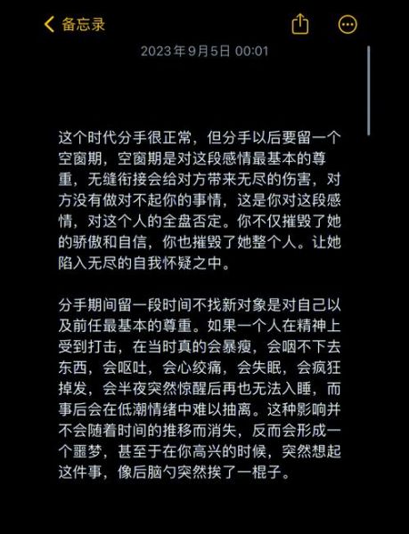 什么是情感空窗期_如何走出空空的感觉