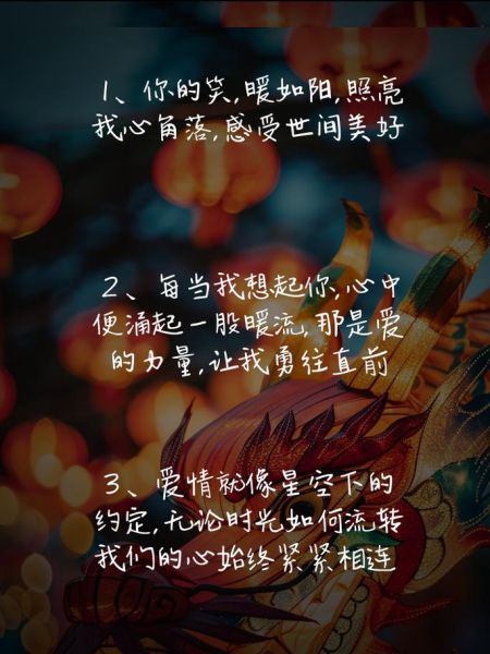 情感语录怎么写_如何打动人心的句子