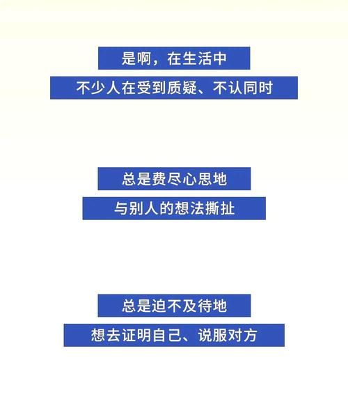 如何提升自我认知_自我认知的误区有哪些
