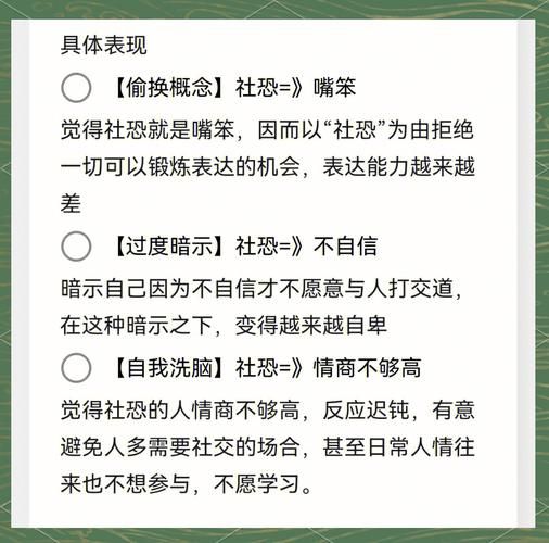 如何提升自我认知_自我认知的误区有哪些