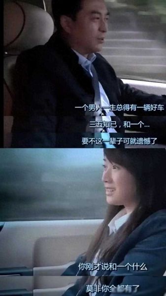 对视多久算暧昧_对视时心跳加速正常吗