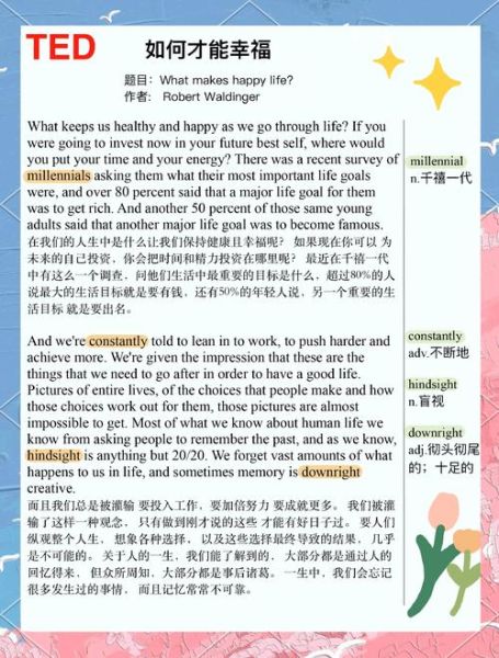 英国心理学家如何提升幸福感_幸福感的科学方法是什么