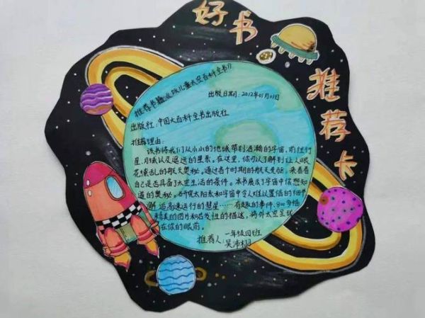 大百科读书卡装饰画怎么选_适合孩子的尺寸是多少