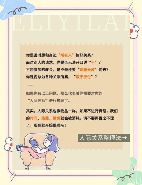 如何克服社交焦虑_社交恐惧症的自我疗愈方法