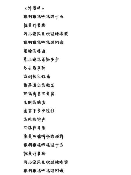 外婆歌曲表达了什么情感_外婆歌词背后的故事