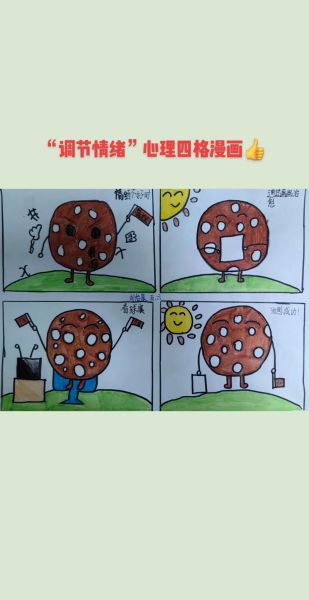 小学生为什么喜欢看漫画_如何选心理漫画