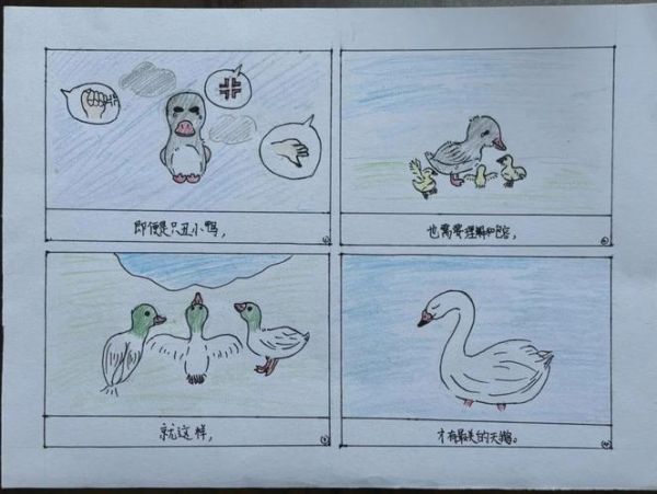 小学生为什么喜欢看漫画_如何选心理漫画