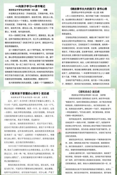 悦读书百科健康片是什么_适合哪些人看