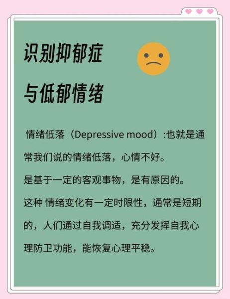 忧郁是什么感觉_如何缓解忧郁情绪