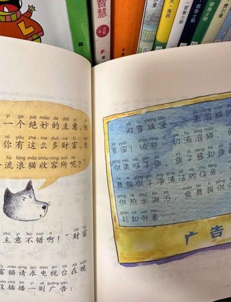 读书狼百科是什么_读书狼百科怎么用