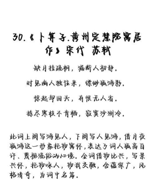 闲居读书作是什么_如何赏析闲居读书作