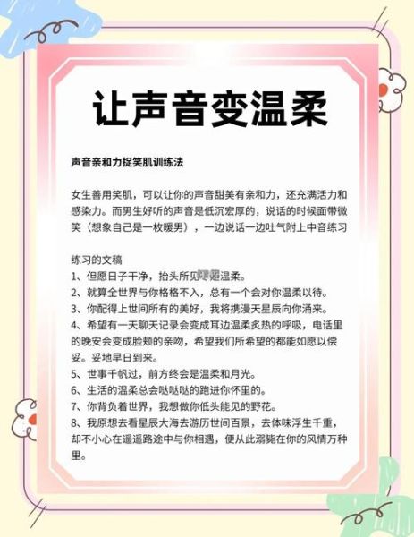 声音如何表达情感_声音情感表达技巧