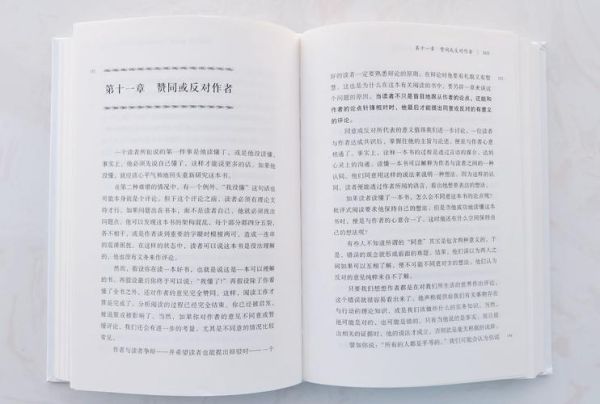 读书杂谈是什么_如何高效阅读