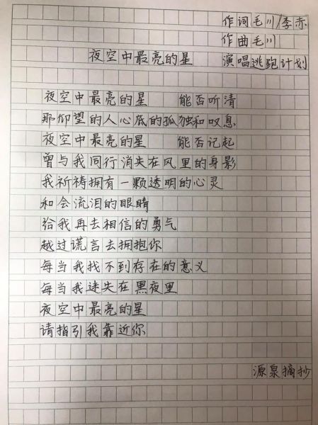 对歌表达什么情感_对歌歌词怎么写