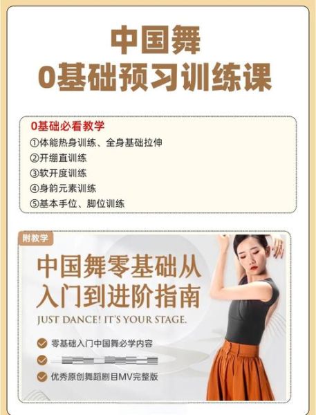 如何通过舞蹈表达自我情感_舞蹈表达情绪技巧