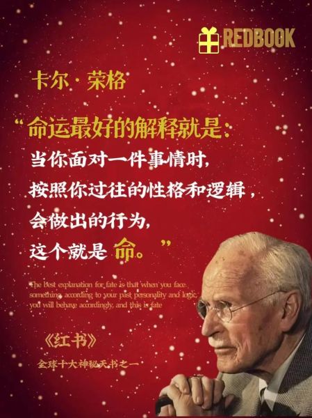 荣格原型是什么_如何运用在自我成长中