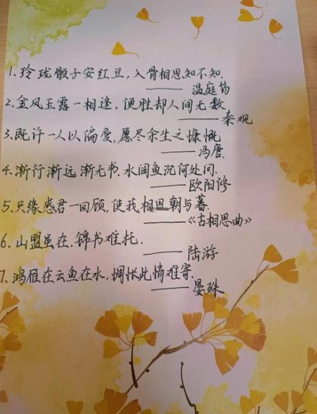 如何写出情感真挚的诗_情感诗写作技巧