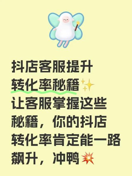 如何提升转化率_用户为什么会下单