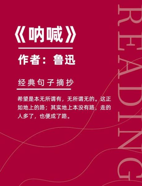 为什么呐喊能释放情绪_如何正确呐喊不扰民