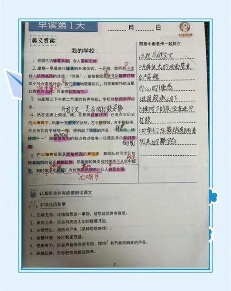 大百科主播读书写作_如何提升内容质量