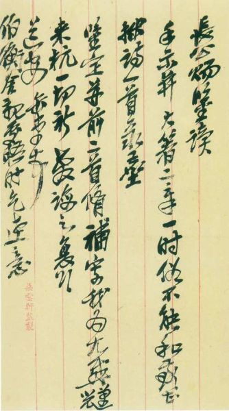 吴昌硕情感表达_如何读懂