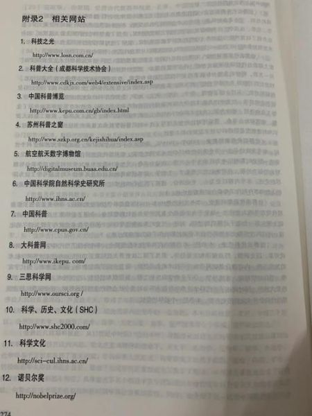 读书汉语百科是什么_如何高效使用读书汉语百科