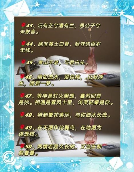 水秀如何表达情感_水秀的情感语言有哪些