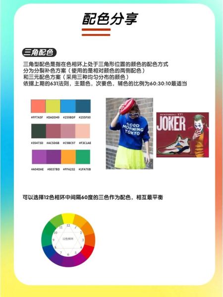 网页颜色如何影响用户停留时间_网站背景色怎么选